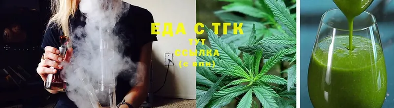 Canna-Cookies конопля  Буй 