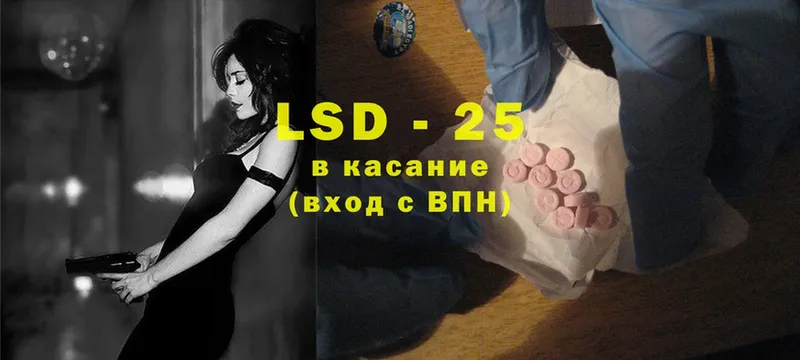 ЛСД экстази ecstasy  Буй 