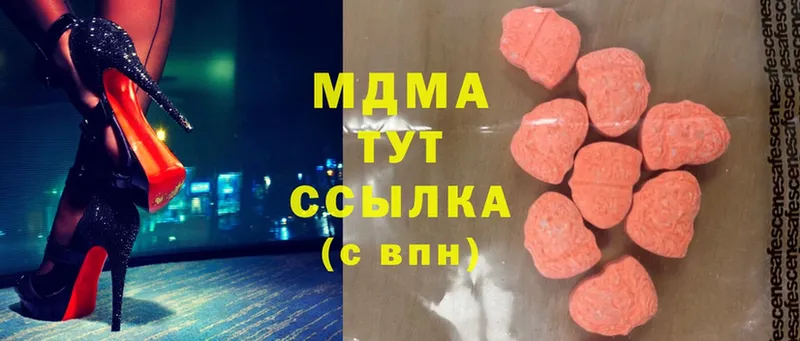 MDMA кристаллы  Буй 